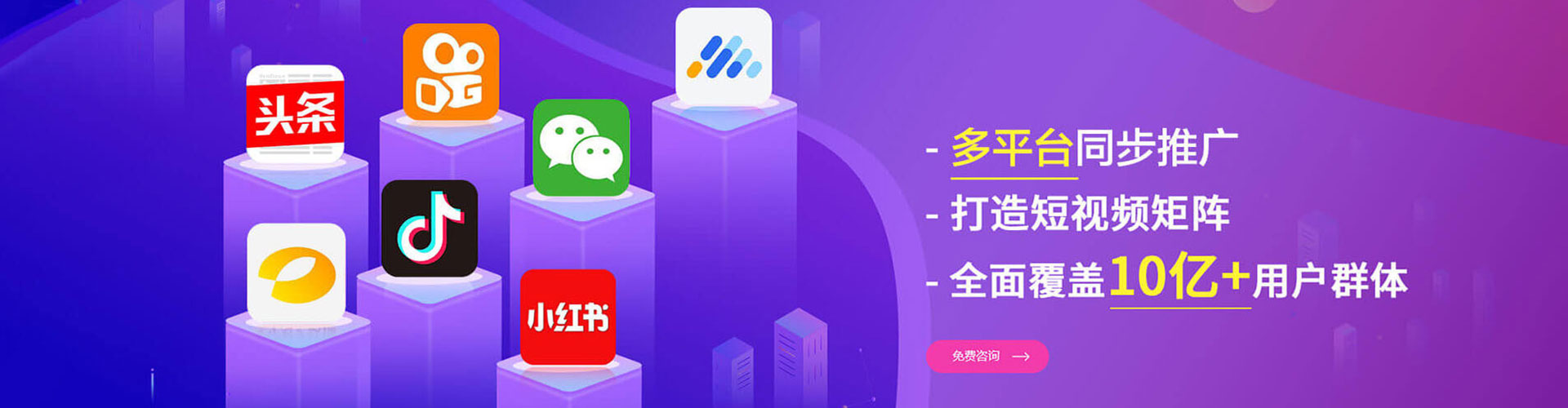 圣安多尼堂微博信息流