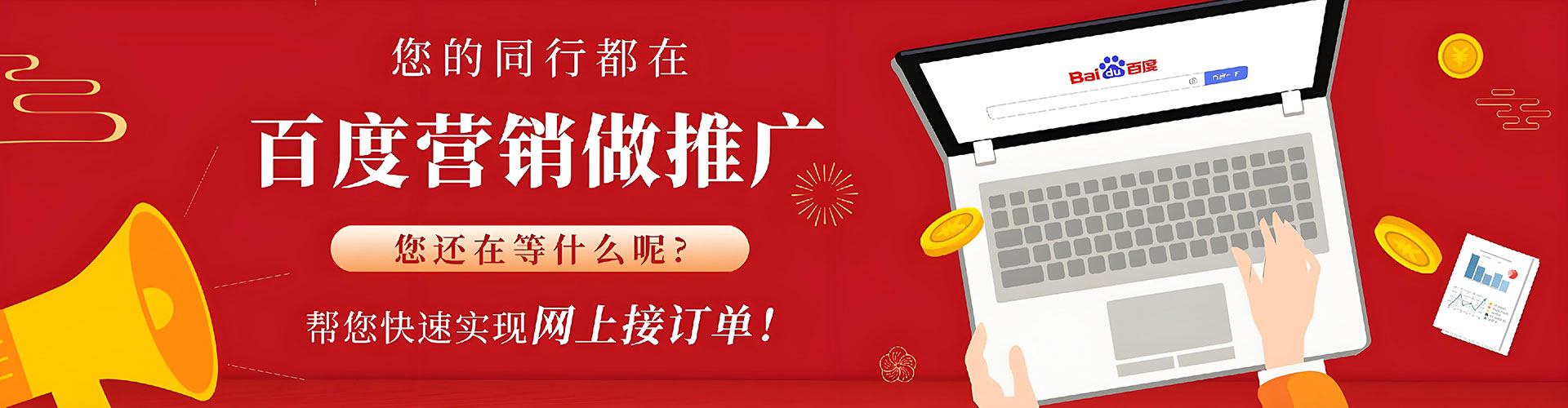圣安多尼堂sem代理