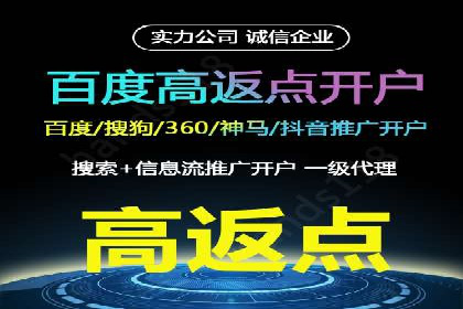 百度推广在移动端的应用：行业案例分析