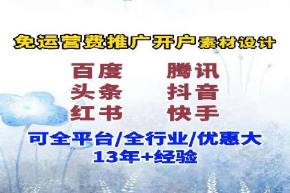 信息流广告案例分析：小红书广告投放效果